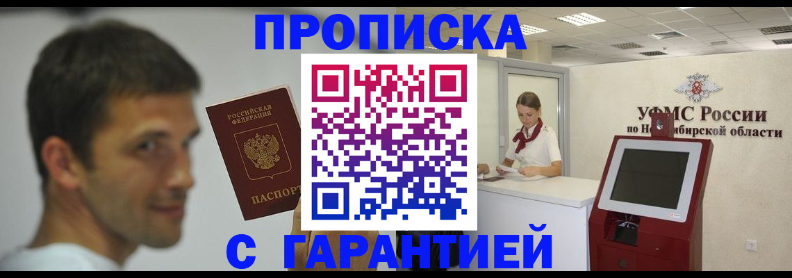 найти адрес прописки в Геленджике