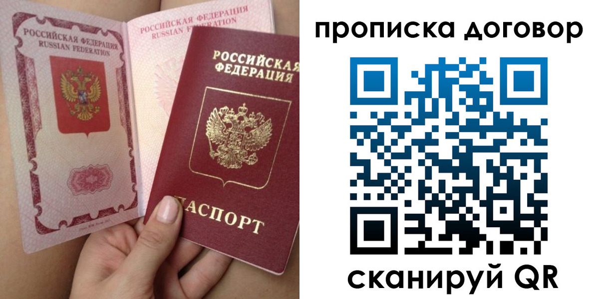 форма 3 в Геленджике