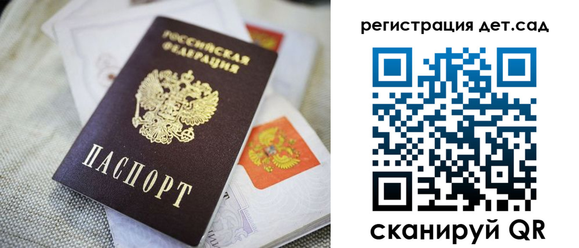временная регистрация адрес в Геленджике