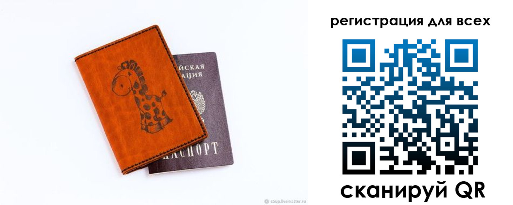 временная регистрация надежно в Геленджике