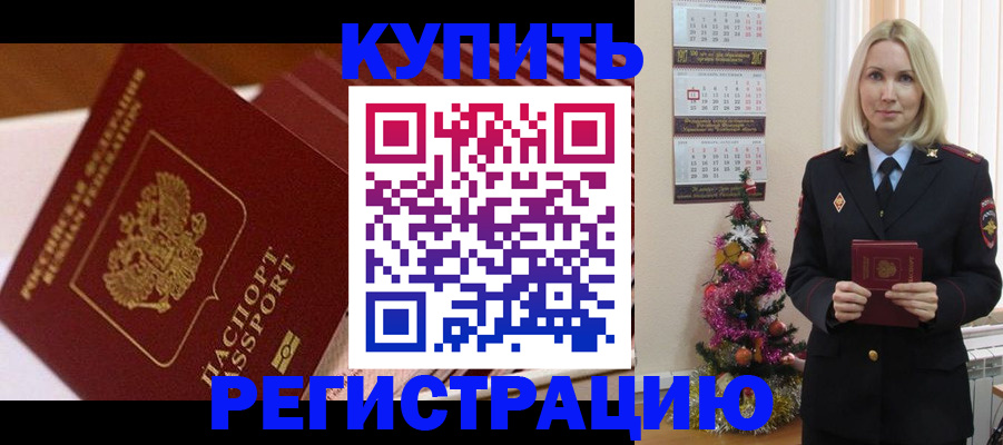 форма 3 в Геленджике